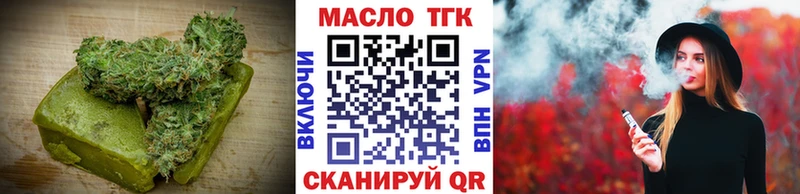 Печенье с ТГК конопля  Козельск 