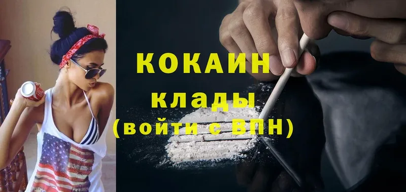 Cocaine FishScale  Козельск 