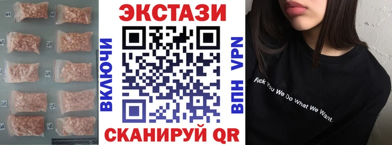 где продают   Козельск  ЭКСТАЗИ 99% 