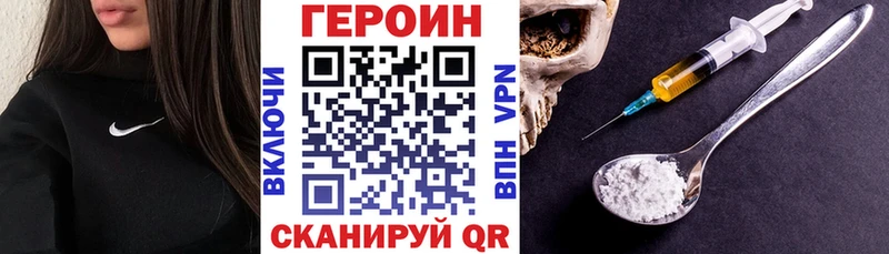 магазин  наркотиков  Козельск  сайты даркнета как зайти  ГЕРОИН герыч 
