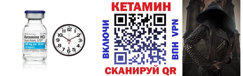 Кетамин ketamine  Козельск 