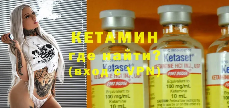 закладка  Козельск  Кетамин ketamine 