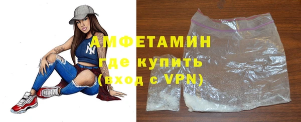 мяу мяу мука Нефтекумск