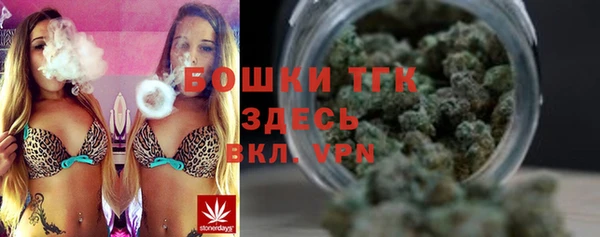 мяу мяу мука Нефтекумск