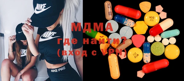 мяу мяу мука Нефтекумск
