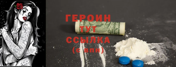 кокаин перу Навашино