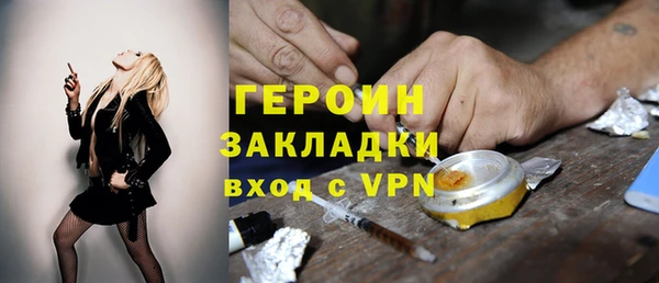 mdpv Нефтегорск