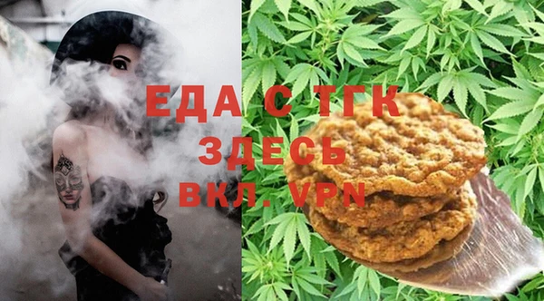мяу мяу мука Нефтекумск