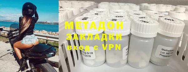мяу мяу мука Нефтекумск