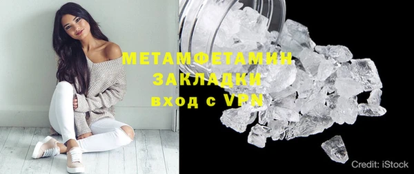 mdpv Нефтегорск