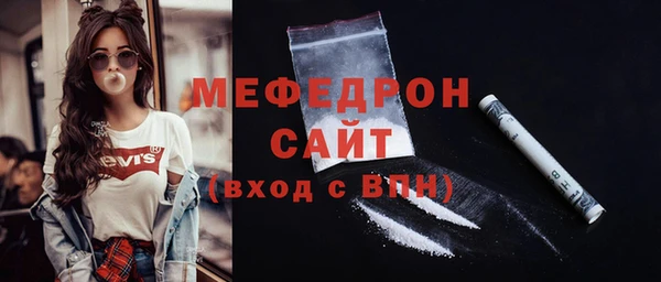 mdpv Нефтегорск