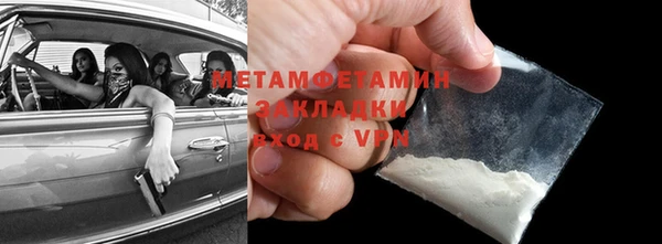 мяу мяу мука Нефтекумск