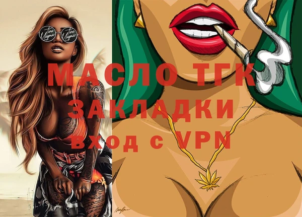 mdpv Нефтегорск
