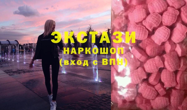 2c-b Бугульма