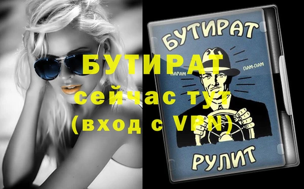 mdpv Нефтегорск