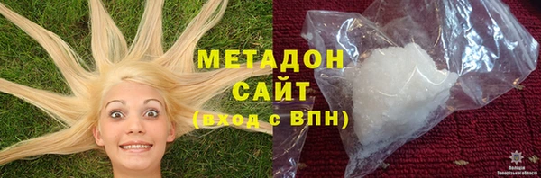 мяу мяу мука Нефтекумск