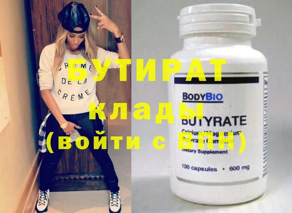mdpv Нефтегорск