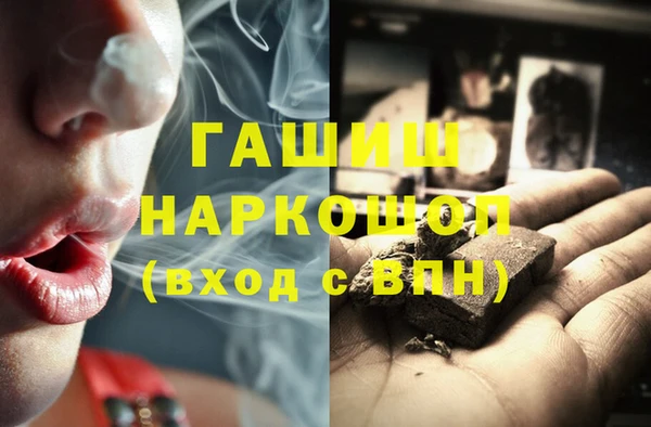 мяу мяу мука Нефтекумск