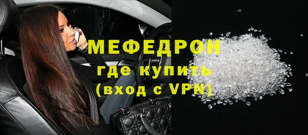 мяу мяу мука Нефтекумск