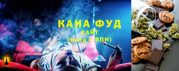 мяу мяу мука Нефтекумск