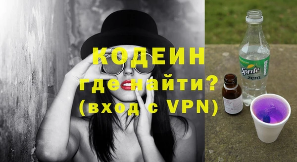 мяу мяу мука Нефтекумск