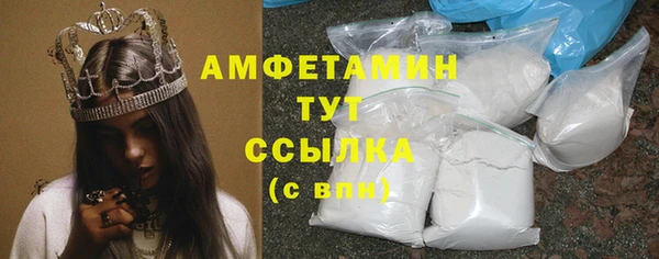 мяу мяу мука Нефтекумск