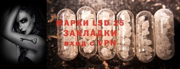 спайс Лабытнанги