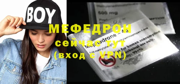 mdpv Нефтегорск