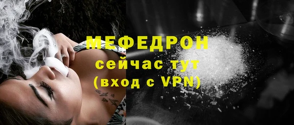 хмурый Нея