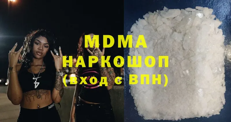 цена наркотик  Козельск  MDMA молли 