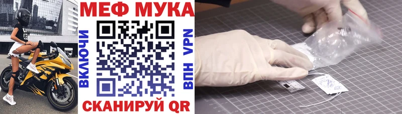МЯУ-МЯУ VHQ  где можно купить   OMG сайт  Козельск 
