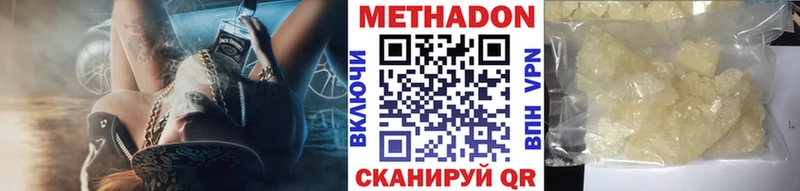 KRAKEN зеркало  Козельск  Метадон methadone 